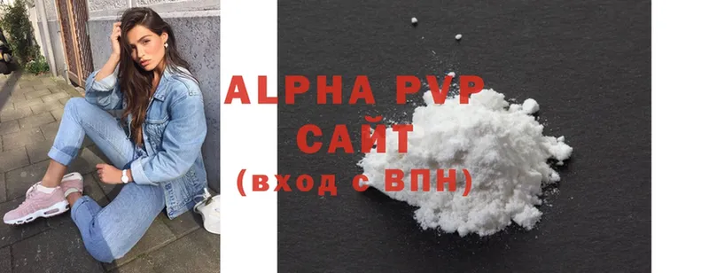 MEGA ТОР  Верхоянск  Alpha-PVP Соль 