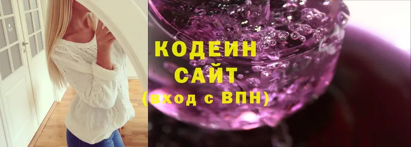 продажа наркотиков  ОМГ ОМГ онион  Codein Purple Drank  Верхоянск 