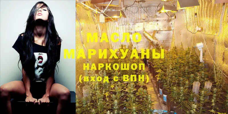 Дистиллят ТГК гашишное масло  Верхоянск 